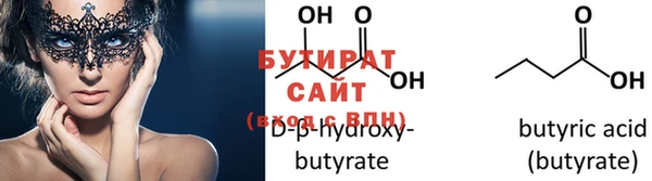 гидра Богородицк