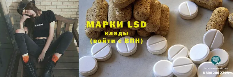 Лсд 25 экстази ecstasy  Фёдоровский 